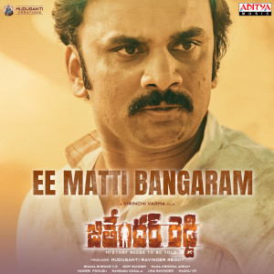 Album Ee Matti Bangaram (From "Jithender Reddy") oleh Rambabu Gosala