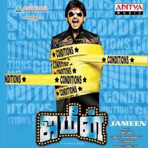 Album Jameen (Original Motion Picture Soundtrack) from Selva Ganesh