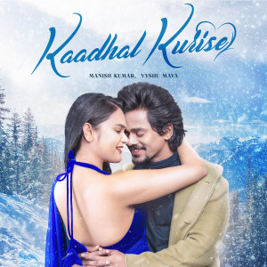 Album Kaadhal Kurise oleh Manish Kumar