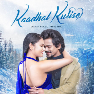 Listen to Kaadhal Kurise song with lyrics from Manish Kumar