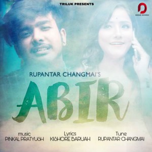 ดาวน์โหลดและฟังเพลง Abir พร้อมเนื้อเพลงจาก Rupantar Changmai