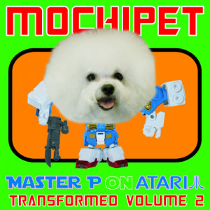 ดาวน์โหลดและฟังเพลง Remix Parts It Ain't Trickin If Ya Got It 150bpm Bass พร้อมเนื้อเพลงจาก Mochipet