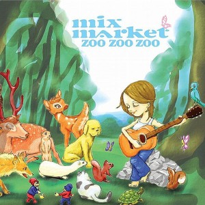收聽MIX MARKET的My Life Is...歌詞歌曲