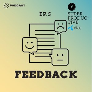 ดาวน์โหลดและฟังเพลง SUPER PRODUCTIVE EP.6 กลเม็ดในการให้ Feedback ที่ตรงเป้าและเข้าใจกันทั้งสองฝ่าย พร้อมเนื้อเพลงจาก SUPER PRODUCTIVE