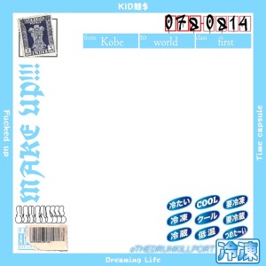 Listen to Time Capsule song with lyrics from kid middle