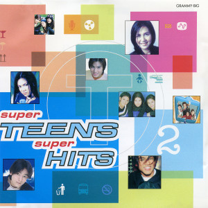ดาวน์โหลดและฟังเพลง เพลงรัก พร้อมเนื้อเพลงจาก คูณสาม ซูเปอร์แก๊งค์