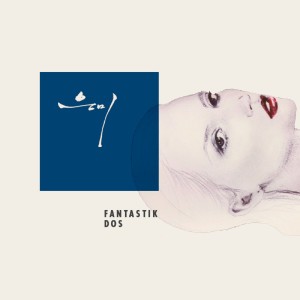Fantastik DOS的专辑은미