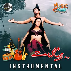 ดาวน์โหลดและฟังเพลง Nenjinile Nenjinile พร้อมเนื้อเพลงจาก A. R. Rahman