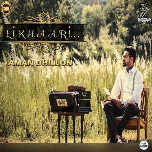 收聽Aman Dhillon的Likhaari歌詞歌曲