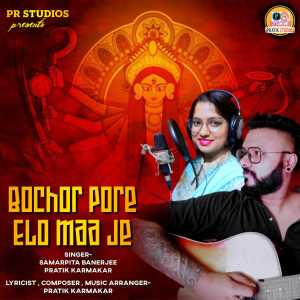 Listen to Bochor Pore Elo Maa Je song with lyrics from Pratik Karmakar