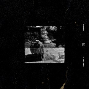 ดาวน์โหลดและฟังเพลง 荒 (feat. Matt Force) พร้อมเนื้อเพลงจาก GrymeMan
