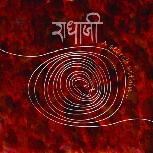ดาวน์โหลดและฟังเพลง Soham พร้อมเนื้อเพลงจาก Pt. Shaunak Abhisheki