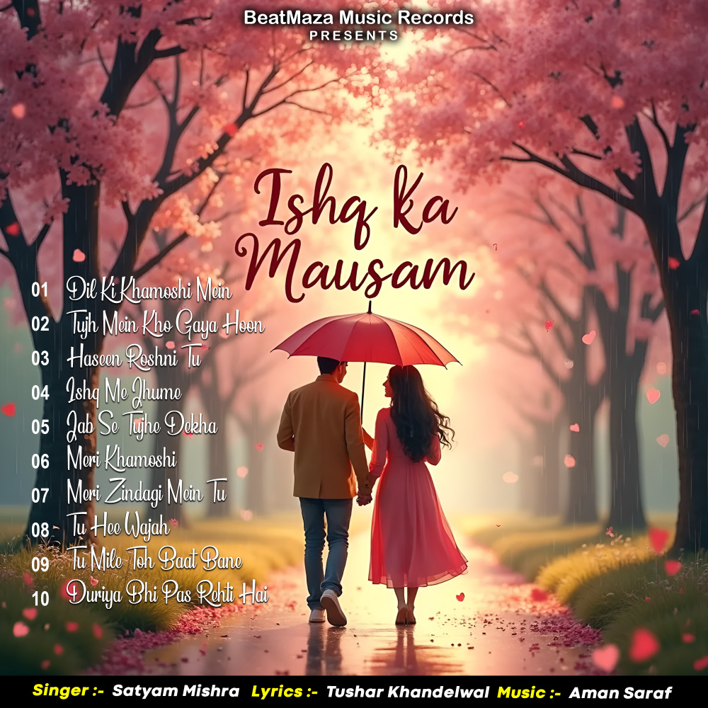 Dil Ki Khamoshi Mein