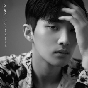 Listen to FOUND song with lyrics from HYUN WOO YOO