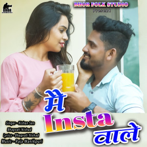 Listen to Mai Insta Wale song with lyrics from Kishan Sen