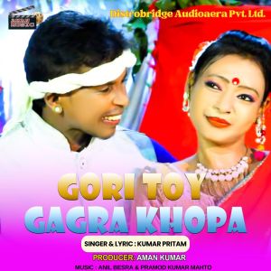 收聽Pritam的Gori Toy Gagra Khopa歌詞歌曲