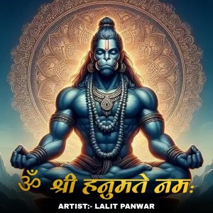 Listen to Om Hanumante Namah song with lyrics from Lalit Panwar