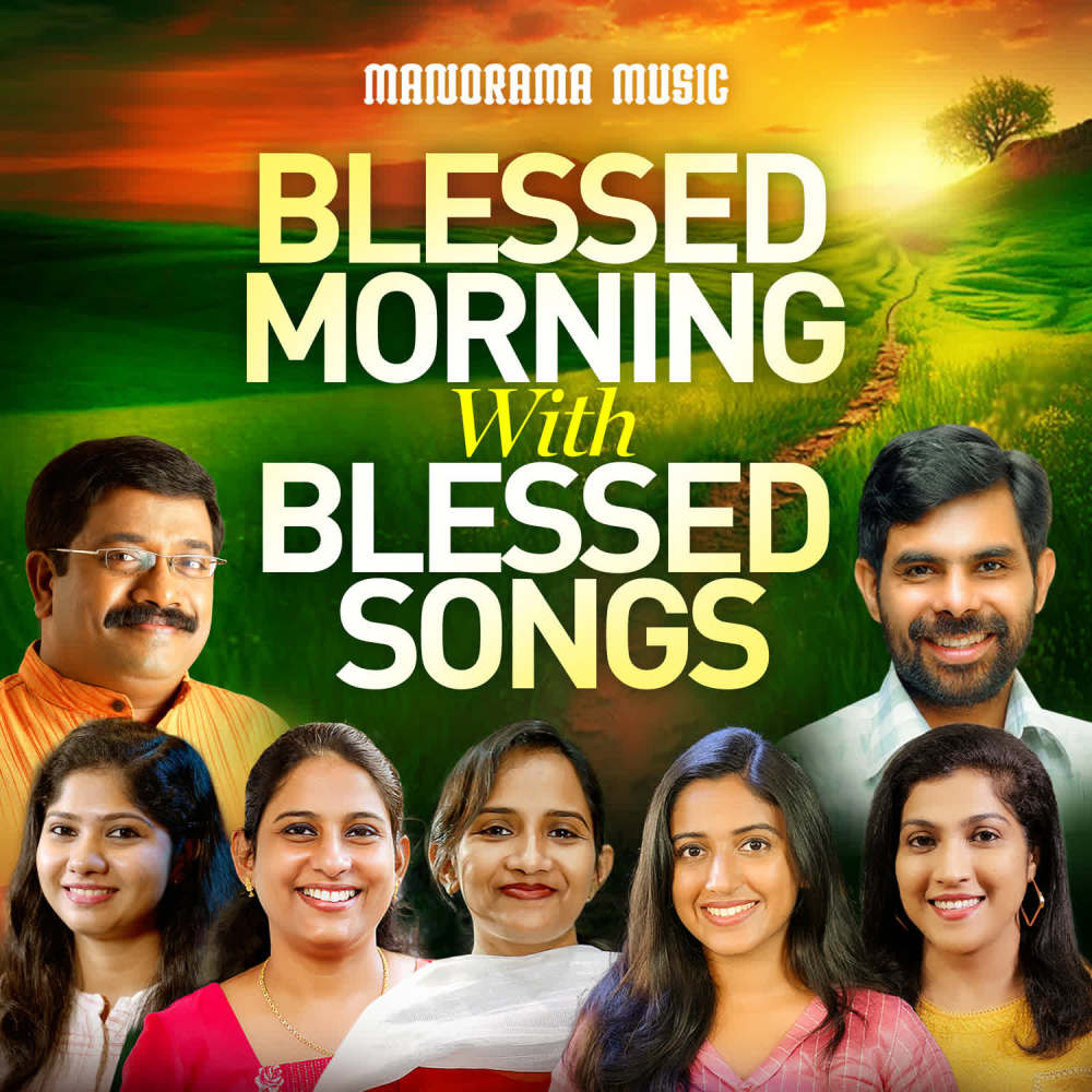 Paramadayalo