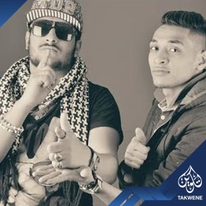 Album مهرجان مزاج مزجنجى from 