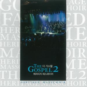 Album The Gospel 2 (Live) from Heritage Mass Choir