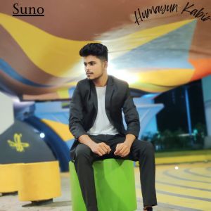 Album Suno from Humayun Kabir