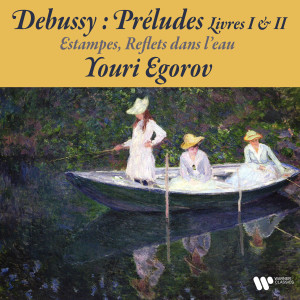 Youri Egorov的專輯Debussy: Préludes, Estampes & Reflets dans l'eau