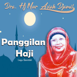 ดาวน์โหลดและฟังเพลง Al Qur'An พร้อมเนื้อเพลงจาก Dra Hj Nur Asiah Djamil