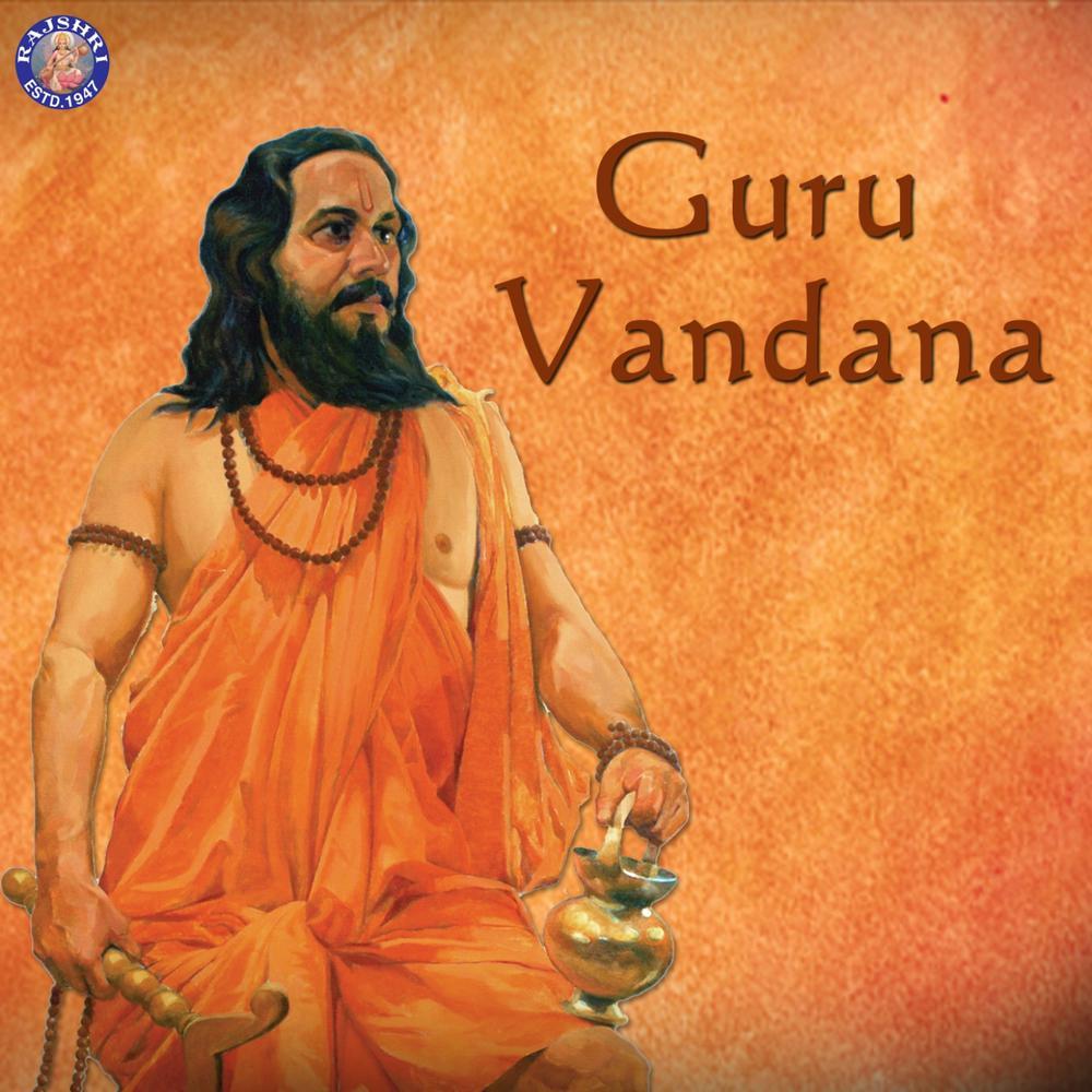 Guru Vandana