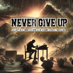 收听Jo Laotai的NEVER GIVE UP歌词歌曲