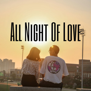 Album All Night of Love from Sejin