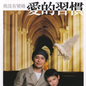 ดาวน์โหลดและฟังเพลง He Chang Ge พร้อมเนื้อเพลงจาก 侧田