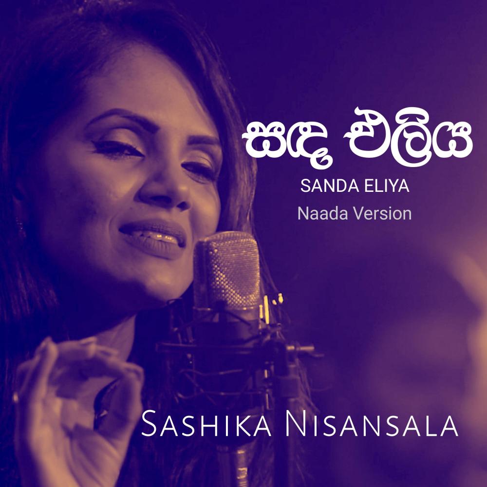 Sanda Eliya (Naada Version)