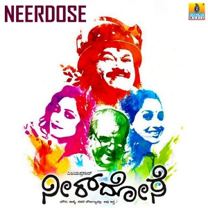 收聽Siddharth Belmannu的Naana Pedde Preethisu歌詞歌曲