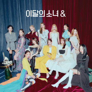 Album [&] from 이달의 소녀