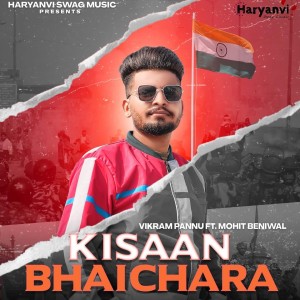 Listen to Kisaan Bhaichara song with lyrics from Mohit Beniwal