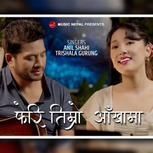 Anil Shahi的專輯Feri Timro Tyo Aakhama