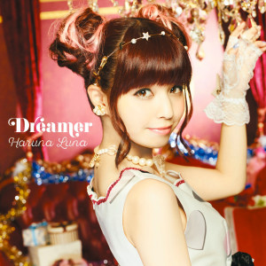 ดาวน์โหลดและฟังเพลง Lightless พร้อมเนื้อเพลงจาก Luna Haruna