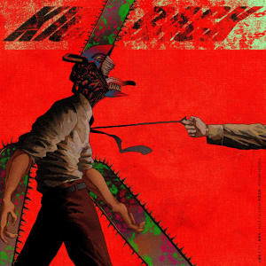 ดาวน์โหลดและฟังเพลง KICK BACK พร้อมเนื้อเพลงจาก Kenshi Yonezu