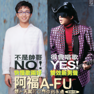 ดาวน์โหลดและฟังเพลง Wo Shi Bu Shi Hai Neng Gou Rang Ni Xin Dong พร้อมเนื้อเพลงจาก 邓广褔