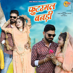 Listen to Futarmal Bandi song with lyrics from Pappu Artiya