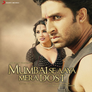 ดาวน์โหลดและฟังเพลง Chura Liyaa Hai Tumne พร้อมเนื้อเพลงจาก Alka Yagnik