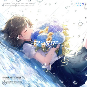 Album RE:WRITE from STRlighT