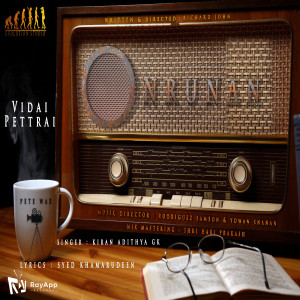 Listen to Vidai Pettrai (From "Onrunan") song with lyrics from Kiran Adithya GK