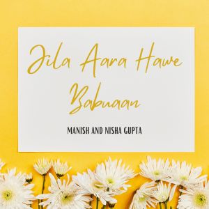 Listen to Jila Aara Hawe Babuaan song with lyrics from Manish