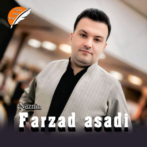 Album Naznin from 