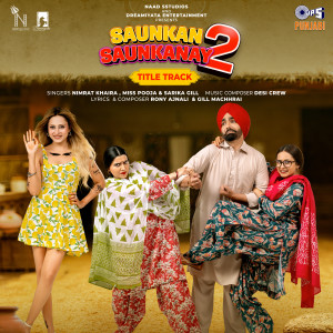 Nimrat Khaira的專輯Saunkan Saunkanay 2 - Title Track (From "Saunkan Saukanay 2")