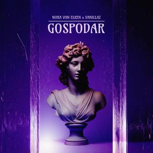 收聽Nora Van Elken的Gospodar歌詞歌曲