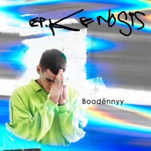 Listen to Шанс song with lyrics from Boodёnnyy
