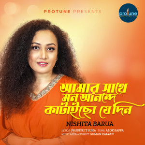 Album Amar sathe Mon Anonde Kathicho Jedin from Nishita Barua