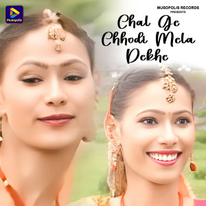 Listen to Chal Ge Chhodi Mela Dekhe song with lyrics from Subhash Das